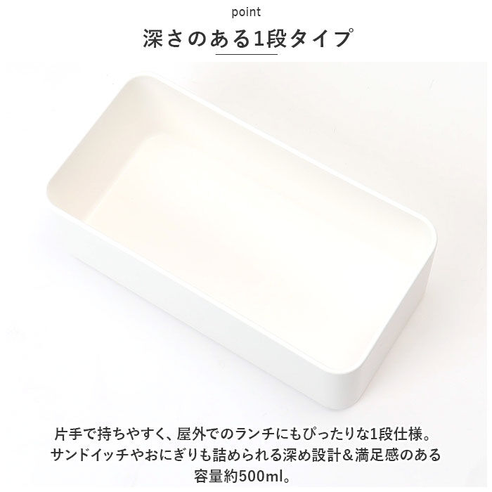 BACKYARD FAMILY「お弁当箱 1段 500ml 通販 弁当箱 ランチボックス ランチBOX 弁当 お弁当 一段 木目」|食器・キッチングッズ|