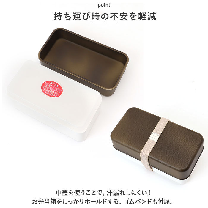 BACKYARD FAMILY「お弁当箱 1段 500ml 通販 弁当箱 ランチボックス ランチBOX 弁当 お弁当 一段 木目」|食器・キッチングッズ|