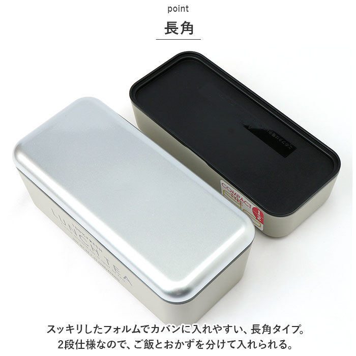 BACKYARD FAMILY「お弁当箱 おしゃれ 大人 女性 通販 ランチボックス 弁当箱 女子 二段 かわいい 紅茶缶」|食器・キッチングッズ|