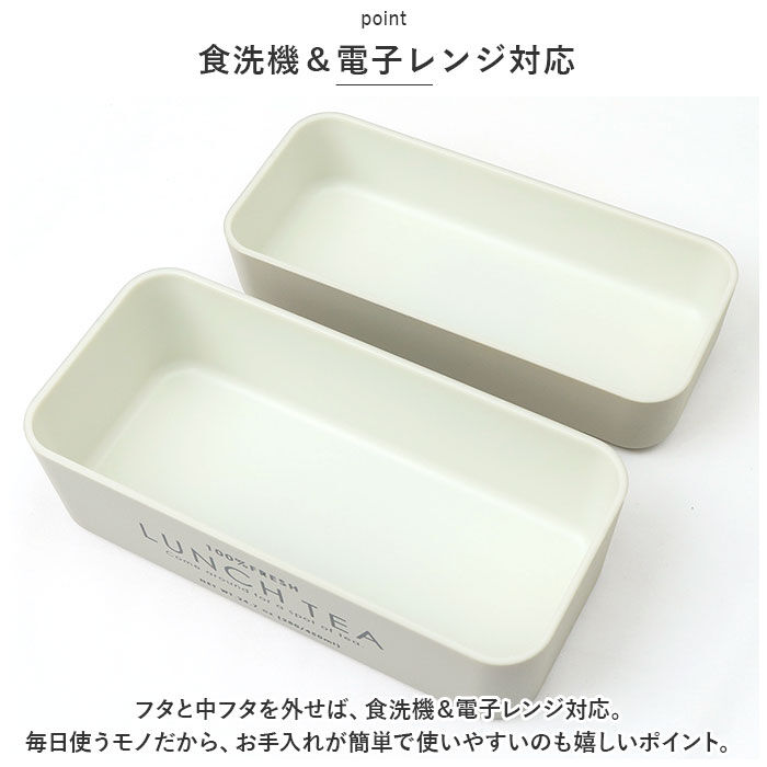 BACKYARD FAMILY「お弁当箱 おしゃれ 大人 女性 通販 ランチボックス 弁当箱 女子 二段 かわいい 紅茶缶」|食器・キッチングッズ|