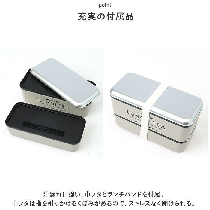 BACKYARD FAMILY「お弁当箱 おしゃれ 大人 女性 通販 ランチボックス 弁当箱 女子 二段 かわいい 紅茶缶」|食器・キッチングッズ|