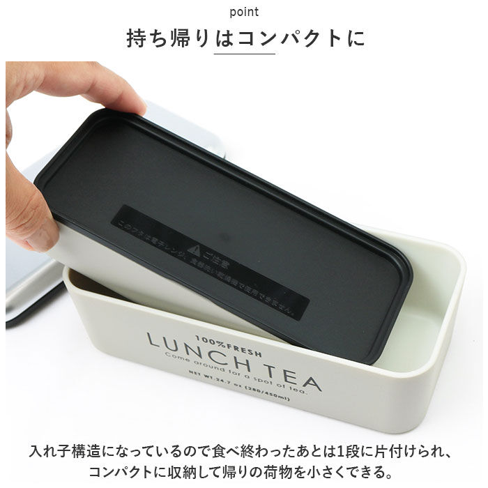BACKYARD FAMILY「お弁当箱 おしゃれ 大人 女性 通販 ランチボックス 弁当箱 女子 二段 かわいい 紅茶缶」|食器・キッチングッズ|