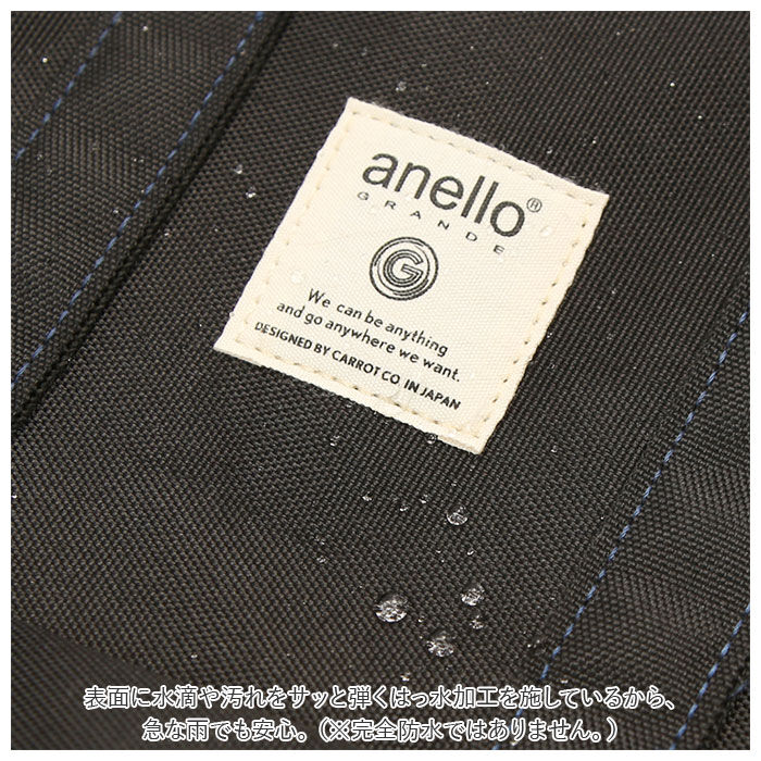 anello「アネロ リュック anello GRANDE TM0304Z 通販 レディース メンズ 小さめ」|リュック|