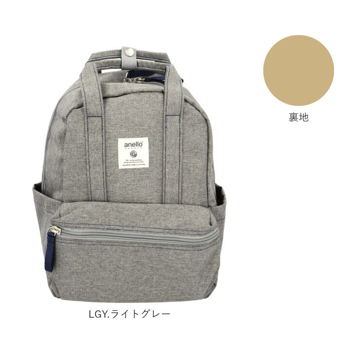 anello「アネロ リュック anello GRANDE TM0304Z 通販 レディース メンズ 小さめ」|リュック|