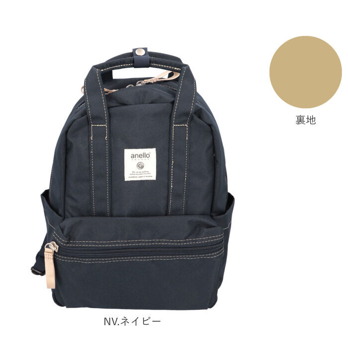 anello「アネロ リュック anello GRANDE TM0304Z 通販 レディース メンズ 小さめ」|リュック|
