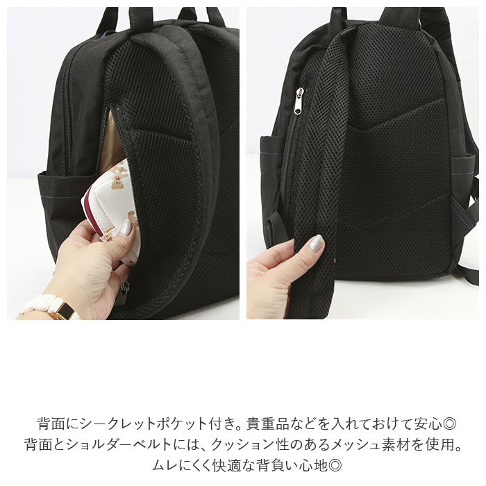 anello「アネロ リュック anello GRANDE TM0304Z 通販 レディース メンズ 小さめ」|リュック|