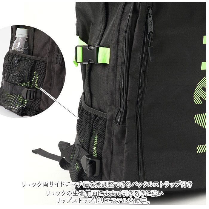 BACKYARD FAMILY「HeM ヘム スクールリュック リュック リュックサック 通販 デイパッグ デイパック 30L」|リュック|