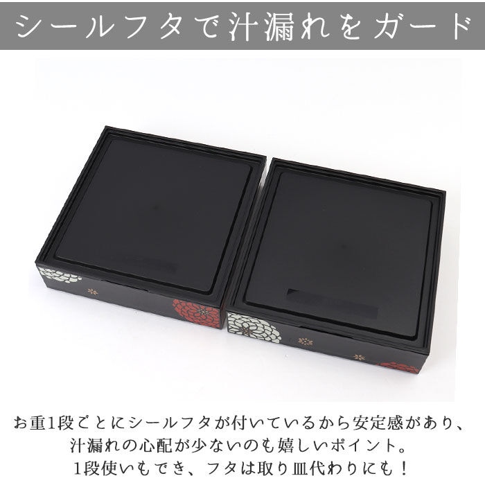 BACKYARD FAMILY「重箱 二段 通販 お重箱 2段 お重 オードブル重 おせち 19.5cm スクエア 正方形」|食器・キッチングッズ|