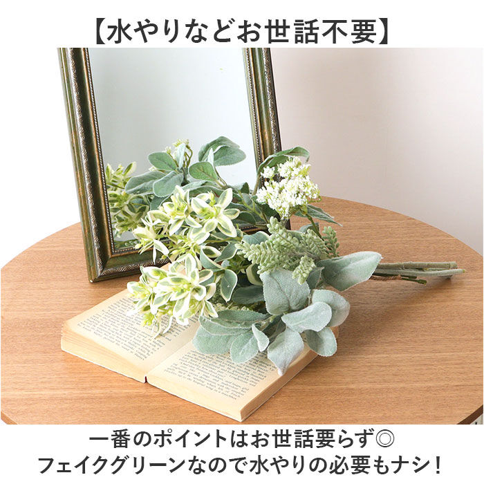 BACKYARD FAMILY「ブーケ 造花 楽天 アーティフィシャルフラワー 花束 葉っぱ インテリア」|その他|