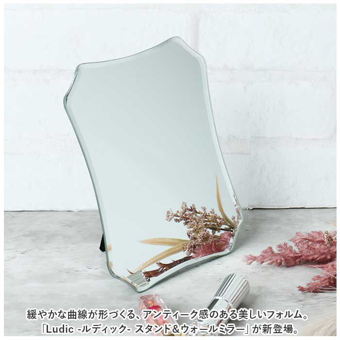 BACKYARD FAMILY「鏡 壁掛け おしゃれ 通販 卓上鏡 ミラー スタンドミラー 置き型 卓上ミラー 枠なし メイク」|その他|