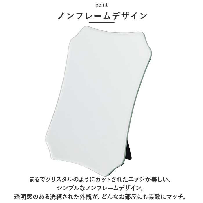 BACKYARD FAMILY「鏡 壁掛け おしゃれ 通販 卓上鏡 ミラー スタンドミラー 置き型 卓上ミラー 枠なし メイク」|その他|