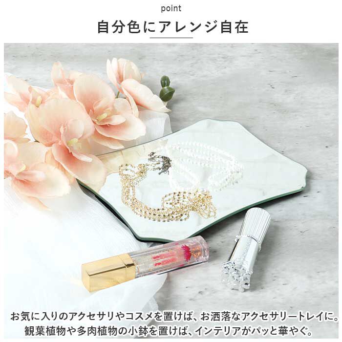 BACKYARD FAMILY「鏡 壁掛け おしゃれ 通販 卓上鏡 ミラー スタンドミラー 置き型 卓上ミラー 枠なし メイク」|その他|