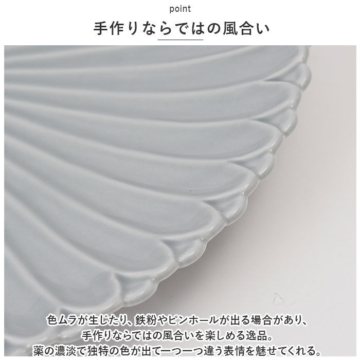 BACKYARD FAMILY「皿 おしゃれ 24cm 通販 波佐見焼 マリーゴールド プレート お皿 丸皿 食器 大皿 中皿」|食器・キッチングッズ|