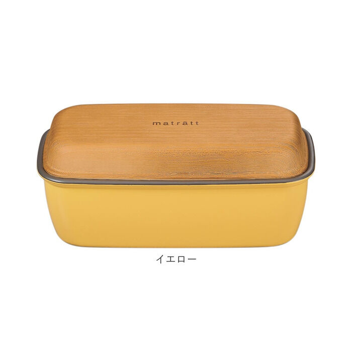 BACKYARD FAMILY「Matratt 弁当箱 通販 ランチボックス おしゃれ お弁当箱 1段 女子 大人 一段」|食器・キッチングッズ|