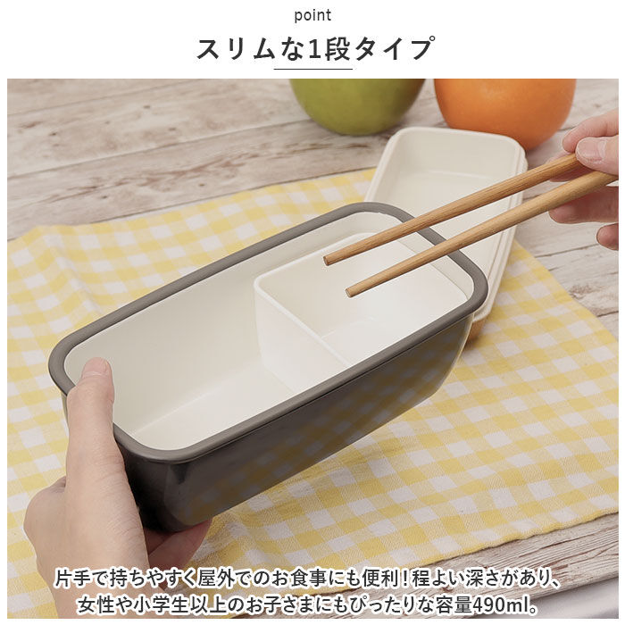 BACKYARD FAMILY「Matratt 弁当箱 通販 ランチボックス おしゃれ お弁当箱 1段 女子 大人 一段」|食器・キッチングッズ|