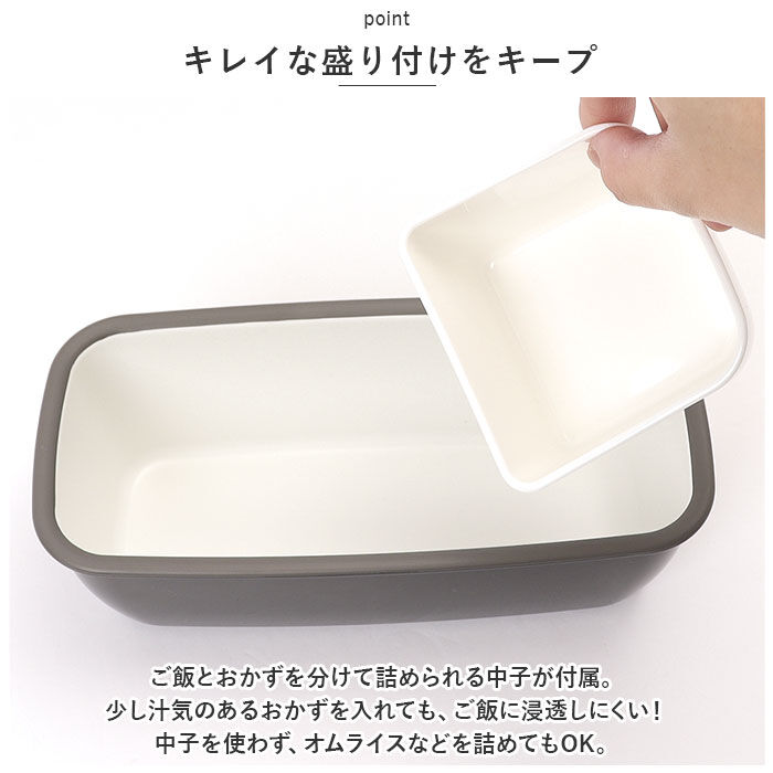 BACKYARD FAMILY「Matratt 弁当箱 通販 ランチボックス おしゃれ お弁当箱 1段 女子 大人 一段」|食器・キッチングッズ|