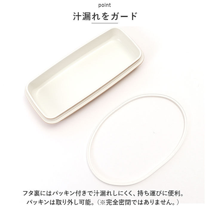 BACKYARD FAMILY「Matratt 弁当箱 通販 ランチボックス おしゃれ お弁当箱 1段 女子 大人 一段」|食器・キッチングッズ|