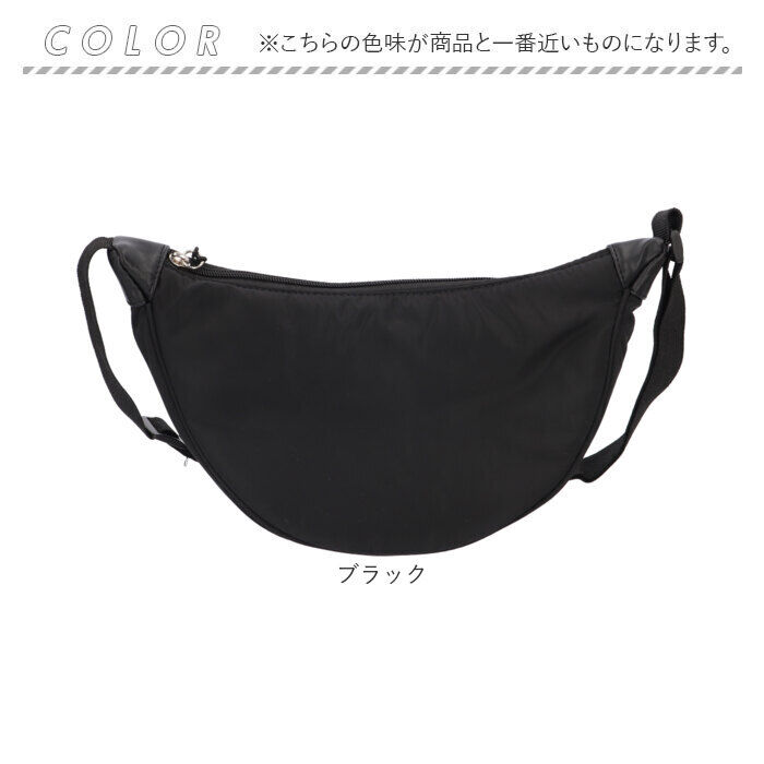 BACKYARD FAMILY「ボディバッグ 軽量 通販 バナナショルダー ボディーバッグ ワンショルダー ショルダーバッグ」|ショルダー・メッセンジャー|