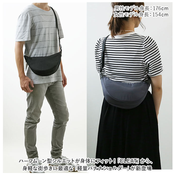 BACKYARD FAMILY「ボディバッグ 軽量 通販 バナナショルダー ボディーバッグ ワンショルダー ショルダーバッグ」|ショルダー・メッセンジャー|