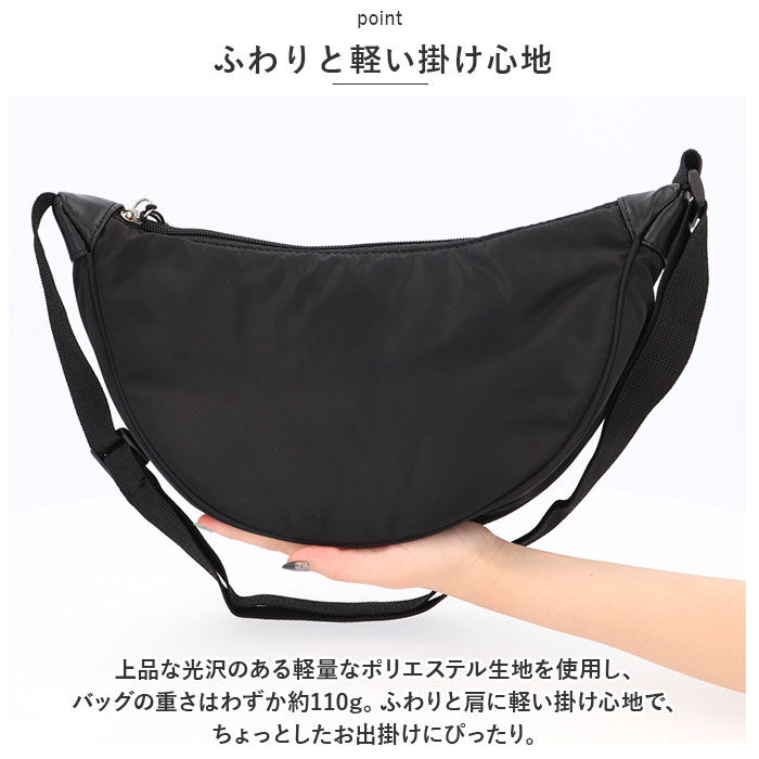 BACKYARD FAMILY「ボディバッグ 軽量 通販 バナナショルダー ボディーバッグ ワンショルダー ショルダーバッグ」|ショルダー・メッセンジャー|
