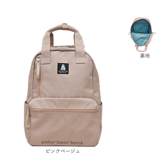 BACKYARD FAMILY「ポーラーベアバンク リュック Polar bear bank pbb017 通販 リュックサック」|リュック|