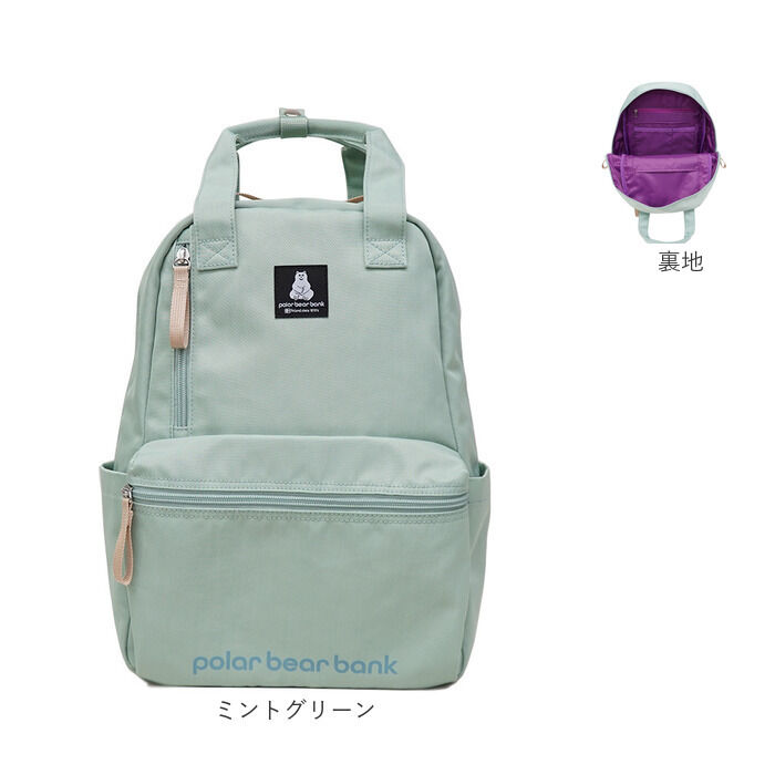BACKYARD FAMILY「ポーラーベアバンク リュック Polar bear bank pbb017 通販 リュックサック」|リュック|