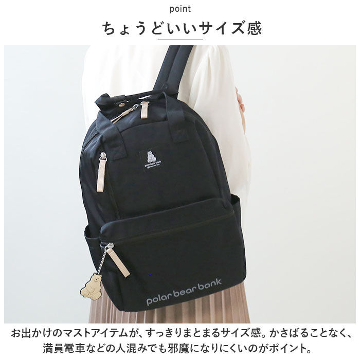 BACKYARD FAMILY「ポーラーベアバンク リュック Polar bear bank pbb017 通販 リュックサック」|リュック|