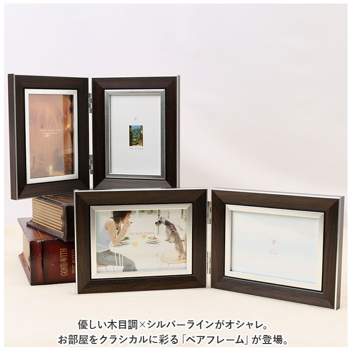 BACKYARD FAMILY「写真立て 複数 通販 フォトフレーム l判 2面 フォトスタンド ペアフレーム フレーム 額縁」|その他|