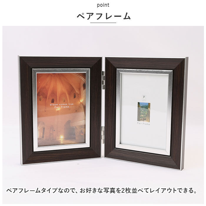 BACKYARD FAMILY「写真立て 複数 通販 フォトフレーム l判 2面 フォトスタンド ペアフレーム フレーム 額縁」|その他|