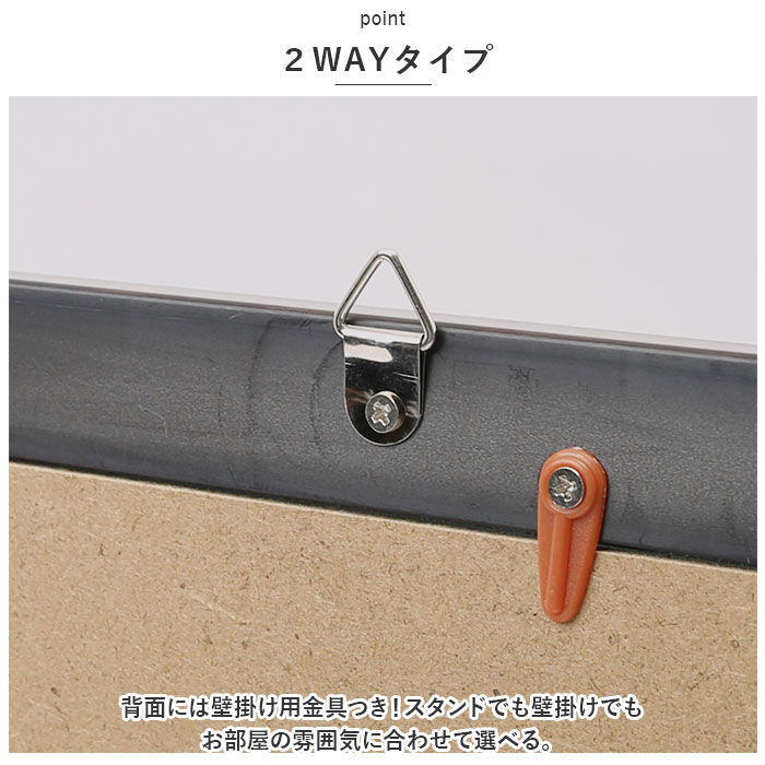 BACKYARD FAMILY「写真立て 複数 通販 フォトフレーム l判 2面 フォトスタンド ペアフレーム フレーム 額縁」|その他|