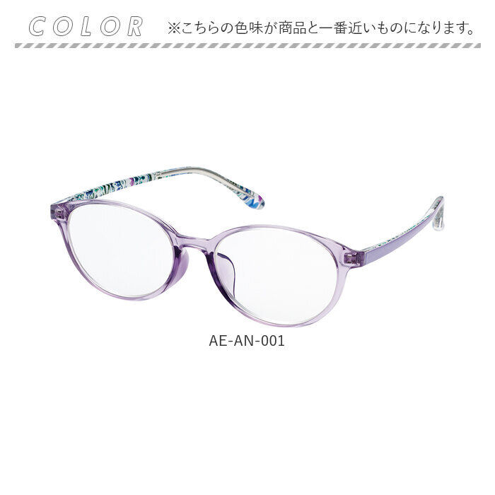 BACKYARD FAMILY「老眼鏡 おしゃれ レディース 通販 シニアグラス ブルーライトカット UVカット」|メガネ|