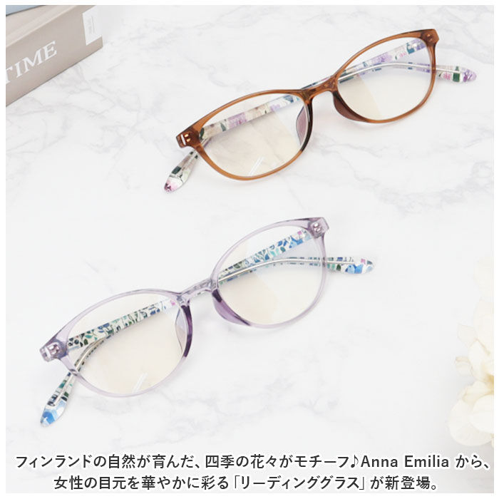 BACKYARD FAMILY「老眼鏡 おしゃれ レディース 通販 シニアグラス ブルーライトカット UVカット」|メガネ|