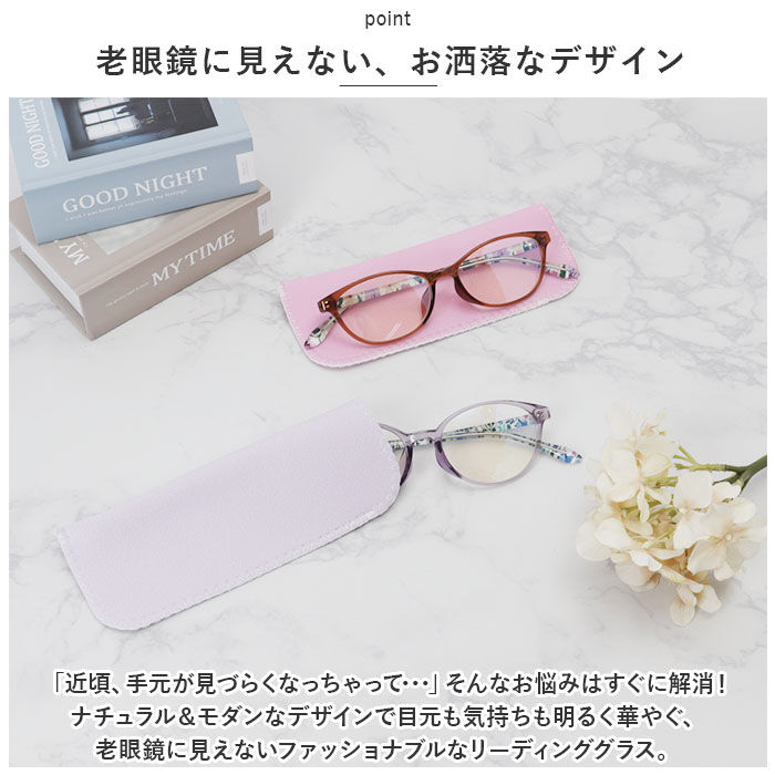 BACKYARD FAMILY「老眼鏡 おしゃれ レディース 通販 シニアグラス ブルーライトカット UVカット」|メガネ|