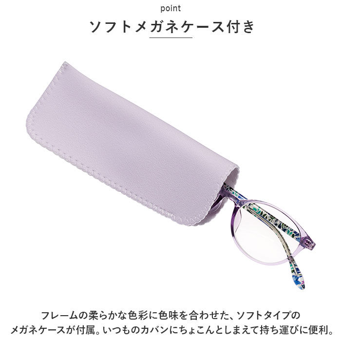 BACKYARD FAMILY「老眼鏡 おしゃれ レディース 通販 シニアグラス ブルーライトカット UVカット」|メガネ|