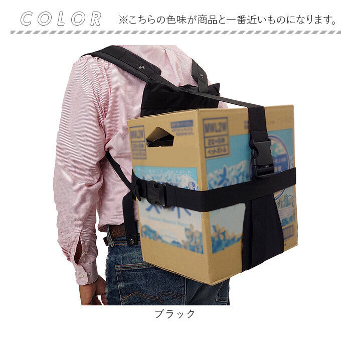 BACKYARD FAMILY「サンドグラス キャリーバッグ背負いベルト 通販 キャリーバッグ 背負い ベルト スーツケースベルト」|リュック|