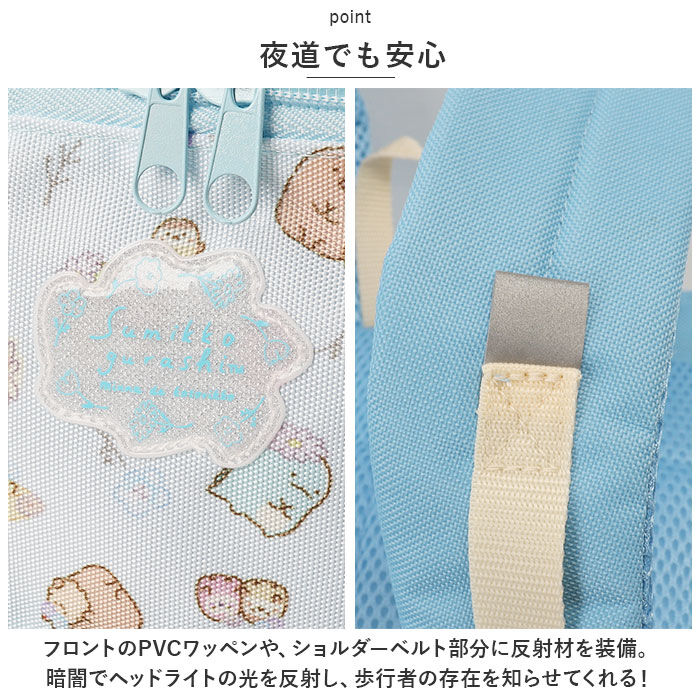 BACKYARD FAMILY「リュック キッズ 女の子 通販 リュックサック デイパック バックパック スクエアリュック」|リュック|