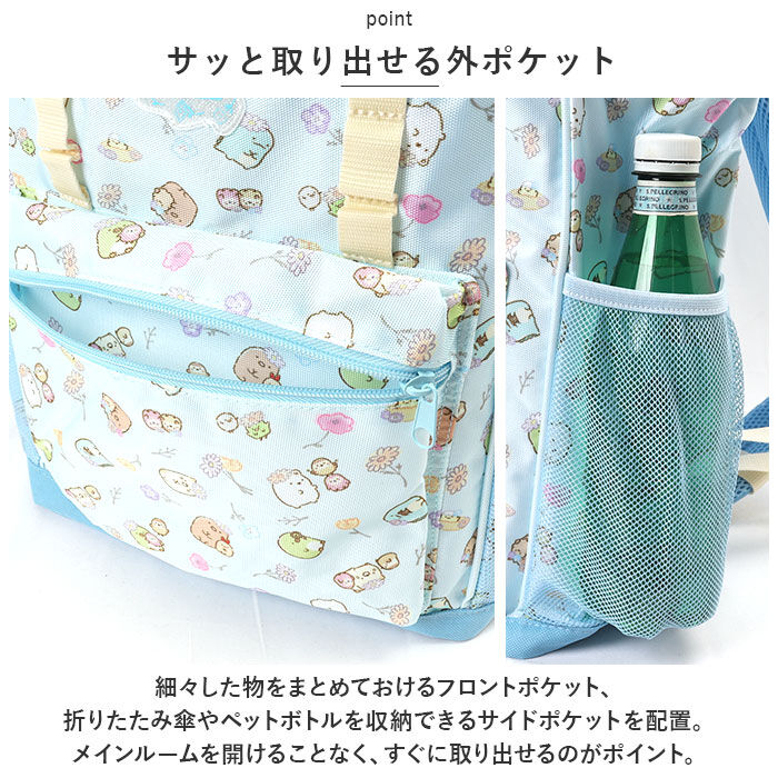 BACKYARD FAMILY「リュック キッズ 女の子 通販 リュックサック デイパック バックパック スクエアリュック」|リュック|