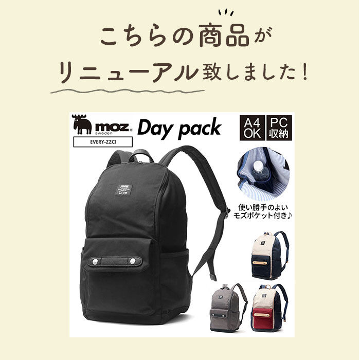 moz「moz リュック モズ ZZCI-03L 通販 レディース リュックサック パックパック」|リュック|