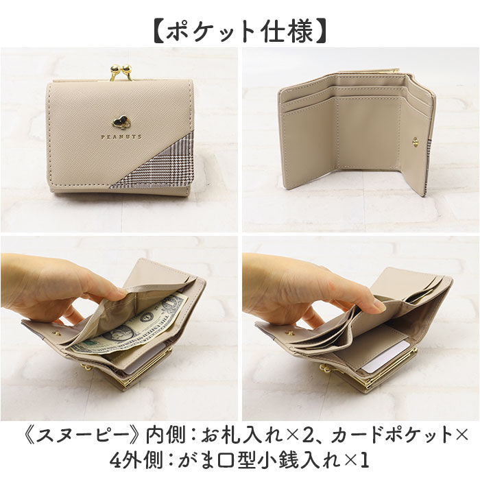 BACKYARD FAMILY「三つ折り財布 レディース がま口 通販 三つ折財布 財布 三つ折り ミニ財布 折りたたみ財布」|財布|