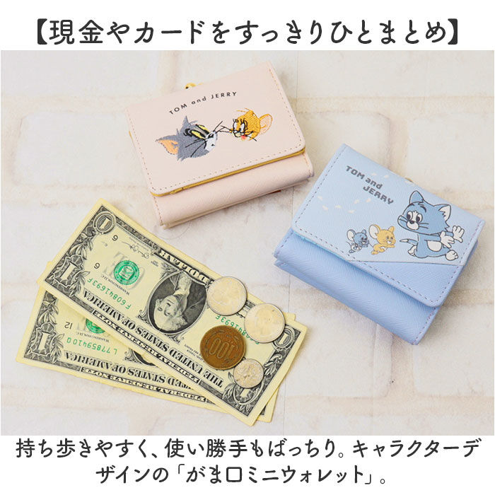 BACKYARD FAMILY「三つ折り財布 レディース がま口 通販 三つ折財布 財布 三つ折り ミニ財布 折りたたみ財布」|財布|