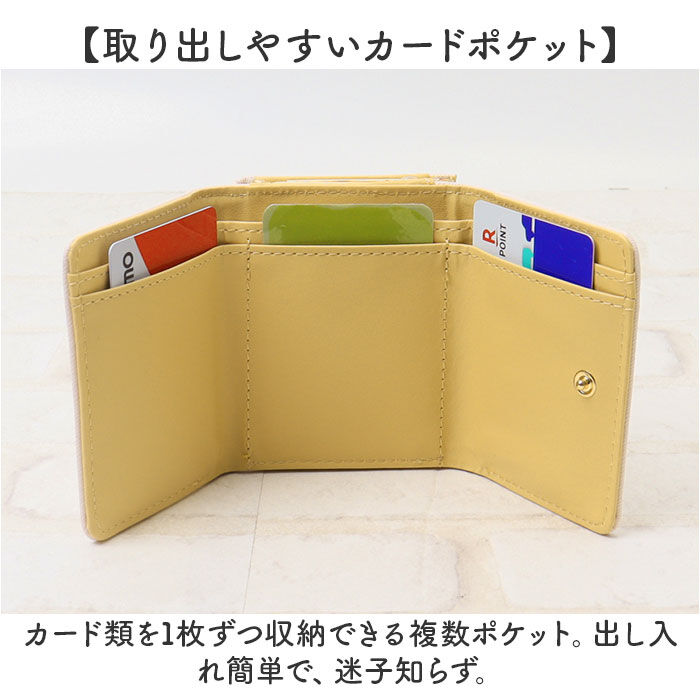 BACKYARD FAMILY「三つ折り財布 レディース がま口 通販 三つ折財布 財布 三つ折り ミニ財布 折りたたみ財布」|財布|
