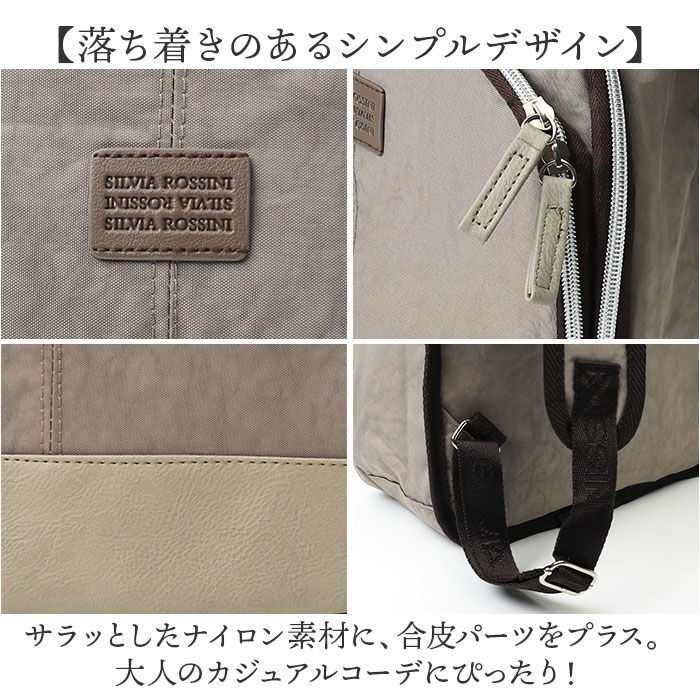 BACKYARD FAMILY「リュック レディース 通販 ラウンドリュック リュックサック バッグ バック カバン かばん 鞄」|リュック|