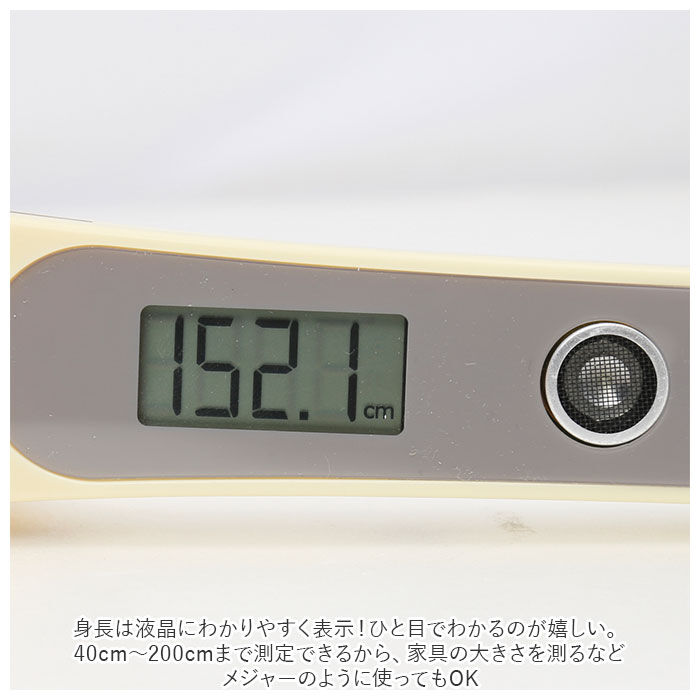 BACKYARD FAMILY「身長計 キリン ゾウ 通販 デジタル身長計 かわいい 可愛い おしゃれ アニマル 動物 どうぶつ」|その他|