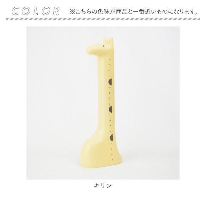 BACKYARD FAMILY「身長計 キリン ゾウ 通販 デジタル身長計 かわいい 可愛い おしゃれ アニマル 動物 どうぶつ」|その他|