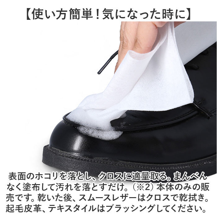 BACKYARD FAMILY「靴クリーナー 通販 コロニル Collonil オールマイティーシャンプー クリーン＆シャンプー」|シューケア|