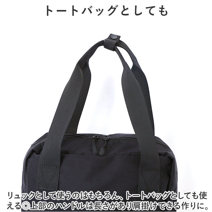 BACKYARD FAMILY「リュック トート 2way レディース 通販 リュックサック トートバッグ バックパック」|リュック|