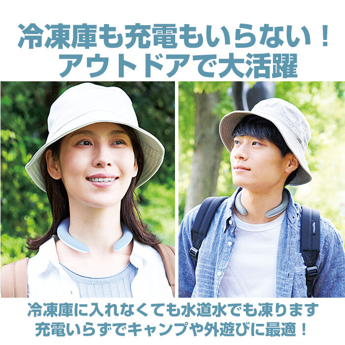 BACKYARD FAMILY「クールリング 通販 首元 冷やす 自然凍結 繰り返し使用 結露しない 暑さ対策 ひんやり 衣類 首」|その他|