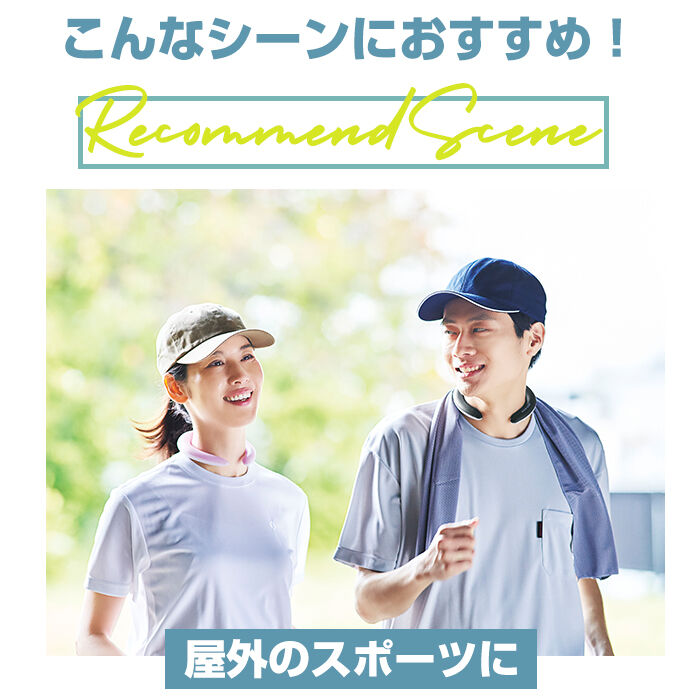 BACKYARD FAMILY「クールリング 通販 首元 冷やす 自然凍結 繰り返し使用 結露しない 暑さ対策 ひんやり 衣類 首」|その他|