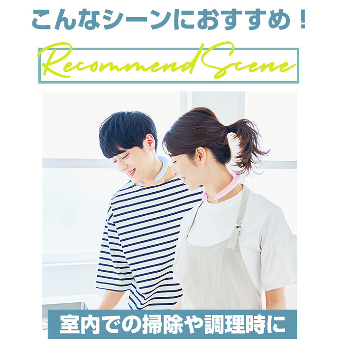 BACKYARD FAMILY「クールリング 通販 首元 冷やす 自然凍結 繰り返し使用 結露しない 暑さ対策 ひんやり 衣類 首」|その他|