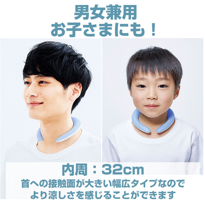 BACKYARD FAMILY「クールリング 通販 首元 冷やす 自然凍結 繰り返し使用 結露しない 暑さ対策 ひんやり 衣類 首」|その他|